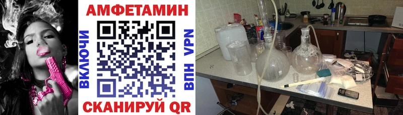 закладка  Обоянь  АМФЕТАМИН 98% 