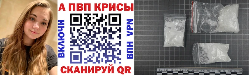 Alfa_PVP мука  Обоянь 