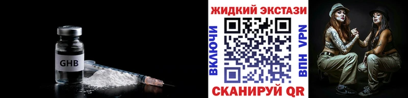 Бутират бутандиол  Обоянь 