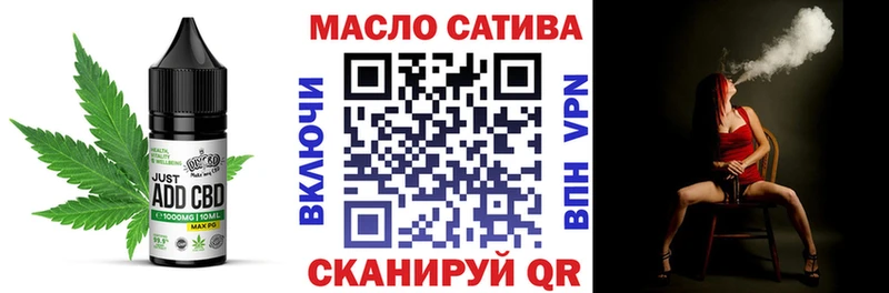 Cannafood марихуана  как найти   kraken сайт  Обоянь 