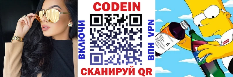 цена наркотик  Обоянь  ОМГ ОМГ вход  Codein Purple Drank 