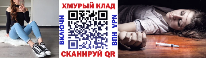 Героин гречка  Обоянь 