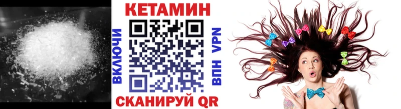 где найти   mega онион  КЕТАМИН VHQ  Обоянь 