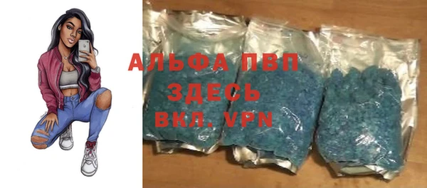 mdpv Алексин