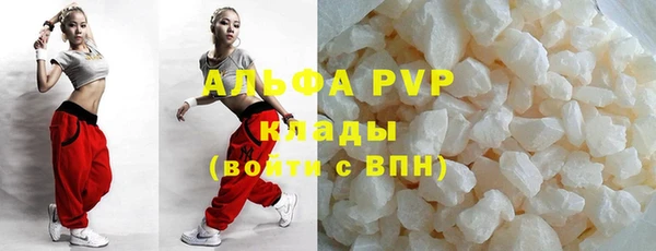 mdpv Алексин
