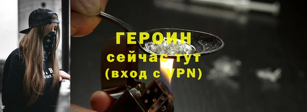 марихуана Пересвет