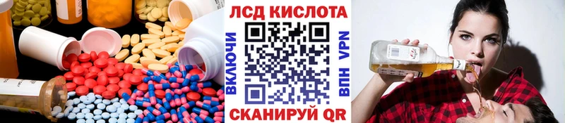 LSD-25 экстази ecstasy  Обоянь 
