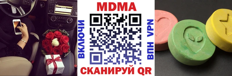 KRAKEN ТОР  Обоянь  МДМА crystal  купить наркотик 