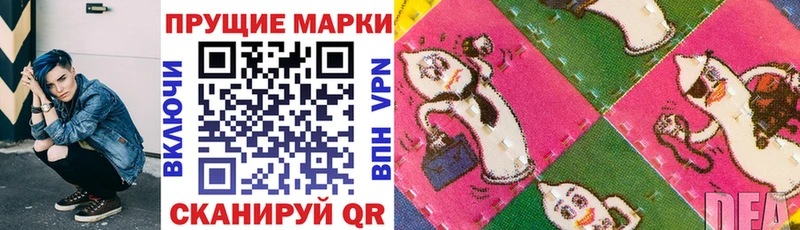 Наркотические марки 1,8мг  где продают   Обоянь 