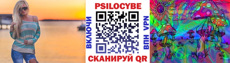 Галлюциногенные грибы GOLDEN TEACHER  купить наркотики цена  Обоянь 